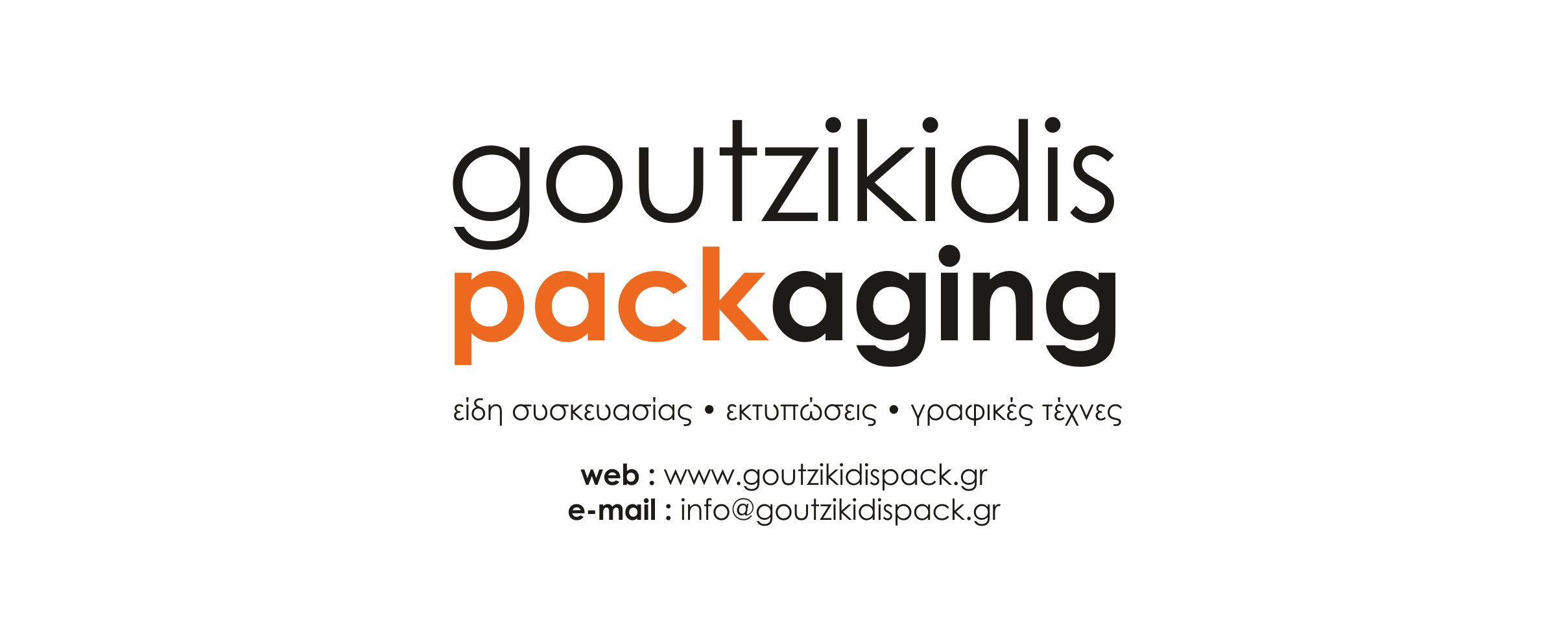 Logo goutzikidis packaging (myciti.gr).gif